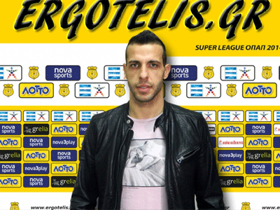 Ανακοίνωσε τον Σαράνοφ ο Εργοτέλης