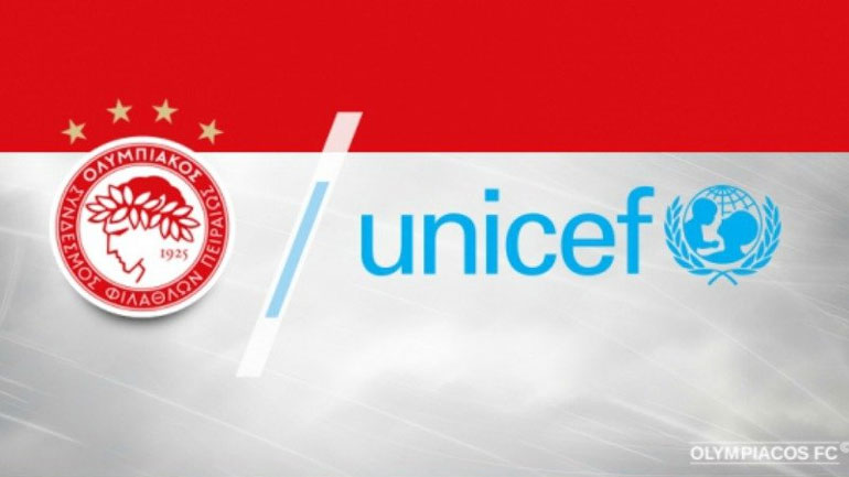 Ιδιαίτερη αναφορά της UNICEF στον Ολυμπιακό