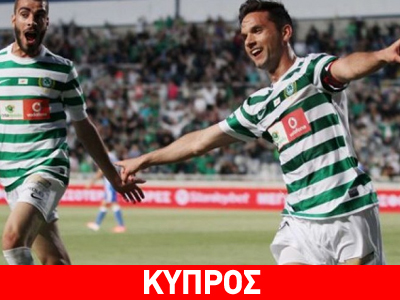 Ανακοίνωσε τον Σκέμπρι η Ομόνοια