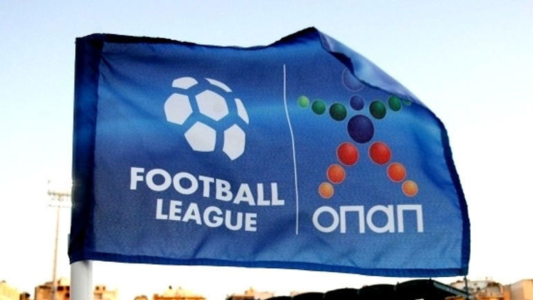 Football League: Οι σφυρίχτρες της 8ης αγωνιστικής