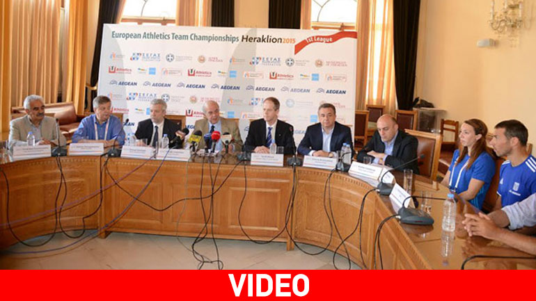 Στίβος: Λάμψη αστέρων στη συνέντευξη Τύπου για το Ευρωπαϊκό Πρωτάθλημα Ομάδων
