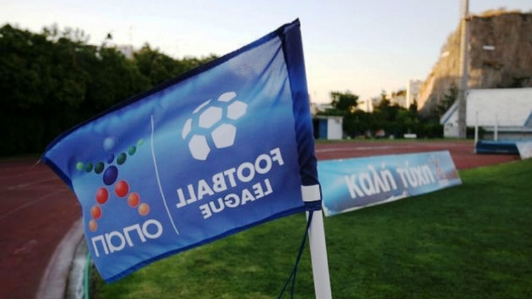 Football League: Το πρόγραμμα της 22ης αγωνιστικής