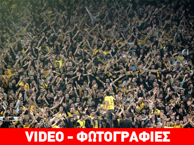«Κιτρινόμαυρη λαοθάλασσα» στo συλλαλητήριο για το γήπεδο της ΑΕΚ