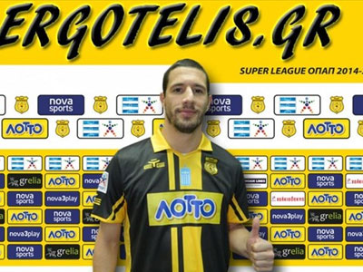 Εργοτέλης: Με τους… νέους στα Περιβόλια