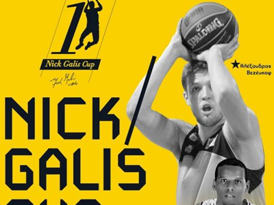 Άρης: Το πρόγραμμα του «Nick Galis Cup»