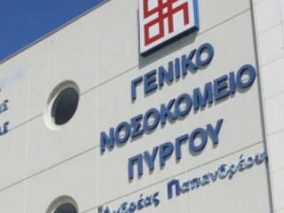 Πύργος: Νεκρή 21χρονη από μηνιγγίτιδα