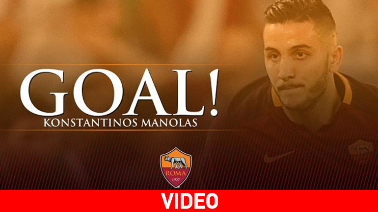 Βρήκε… δίχτυα ο Μανωλάς, 5-1 η Ρόμα την Κάρπι Βρήκε… δίχτυα ο Μανωλάς, 5-1 η Ρόμα την Κάρπι