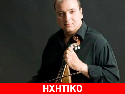 Πρεμιέρα στο «Γαλάζιο» για τον Νίκο Ζωιδάκη