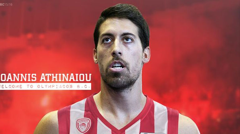 Ανακοίνωσε Αθηναίου ο Ολυμπιακός