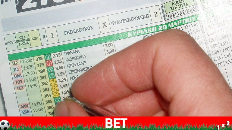 Με μόλις 3,00 ευρώ κέρδισε 3.245,68 ευρώ