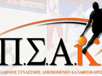 Στο στόχαστρο του ΠΣΑΚ ξανά η ΕΕΑ και ο ΕΣΑΚΕ