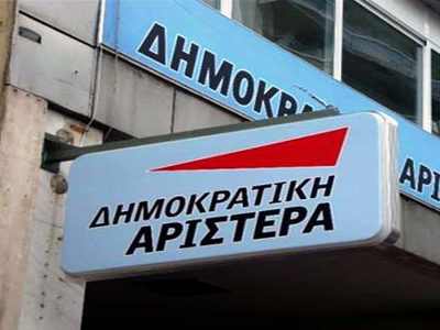 ΔΗΜΑΡ: Καταψηφίζει και στη δεύτερη ψηφοφορία τον Σταύρο Δήμα ΔΗΜΑΡ: Καταψηφίζει και στη δεύτερη ψηφοφορία τον Σταύρο Δήμα