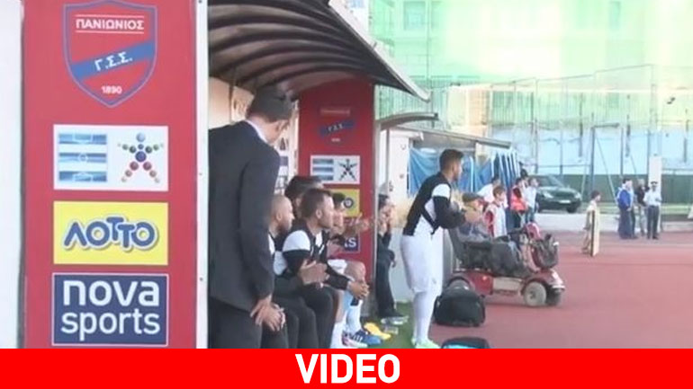 ΠΑΟΚ: Η παρακάμερα του αγώνα με τον Πανιώνιο