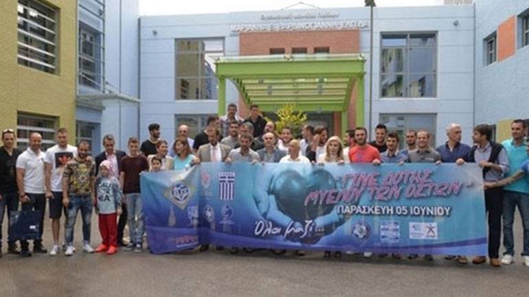 Ποδόσφαιρο: Η Εθνική Ανδρών στηρίζει την καμπάνια «Γίνε Δότης Μυελού των Οστών»