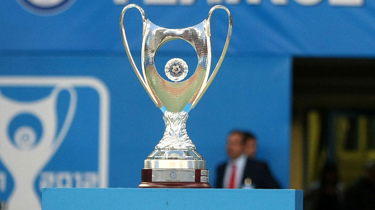 Κύπελλο Ελλάδας: Στις 17 Μαΐου θα διεξαχθεί ο τελικός