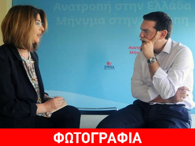 Τι είπε ο Αλέξης Τσίπρας στη Ναόμι Κλάιν