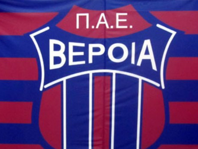 Άλλαξε χέρια η Βέροια