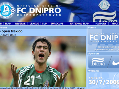 Δανεικός στην Dnipro Dnipropetrovsk ο Castillo