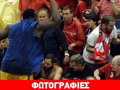 Επιτέθηκε σε οπαδούς της Χαποέλ ο Σχορτσανίτης