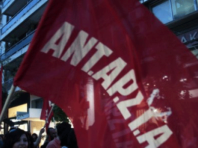 ΑΝΤΑΡΣΥΑ-ΜΑΡΣ: «Ο κόσμος να στείλει μήνυμα ανατροπής και όχι εναλλαγής»