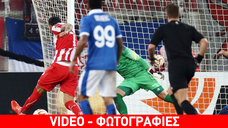 Αποχαιρέτησε το Europa League o Oλυμπιακός, 2-2 με την Ντνίπρο Αποχαιρέτησε το Europa League o Oλυμπιακός, 2-2 με την Ντνίπρο