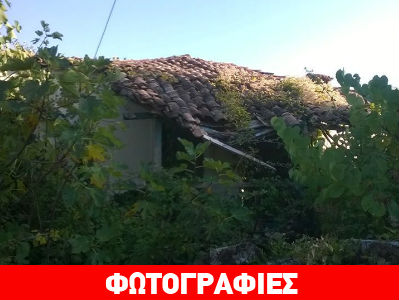 Ερείπιο 104 ετών με αντικειμενική 22.000 ευρώ!
