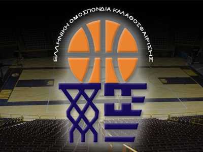 Μπάσκετ: Αναβλήθηκε το ΠΑΟΚ-Παναθηναϊκός με απόφαση της ΕΟΚ