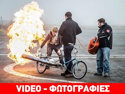 Το πιο γρήγορο και… επικίνδυνο ποδήλατο στον κόσμο