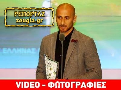 Βραβεία ΠΣΑΠ: Ο Δημήτρης Παπαδόπουλος κορυφαίος της Super League