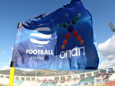 Football League: Σε απολογία οκτώ ομάδες