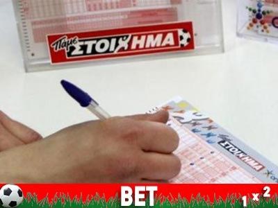 Κέρδισε 3.048,19 ευρώ με γκολ στις … καθυστερήσεις