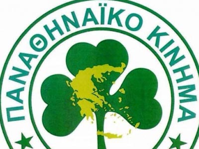 Νέα κίνηση ανθρωπιάς από το Παναθηναϊκό Κίνημα