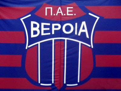 Βέροια κατά Βελλή