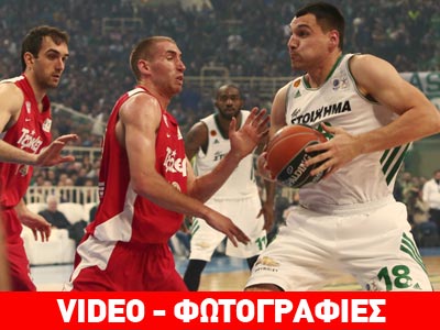 Στον τελικό του Κυπέλλου ο ΠΑΟ, 67-59 τον Ολυμπιακό