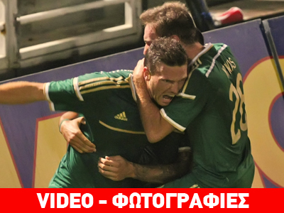 «Αγκάλιασε» την πρόκριση ο ΠΑΟ, 4-1 τη Μίντιλαντ με… καρέ του Μπεγκ