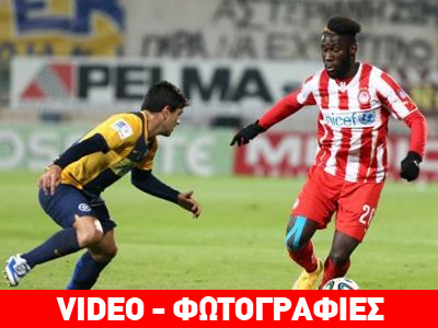 Δεν «Χ»άρηκε στην Τρίπολη ο Ολυμπιακός