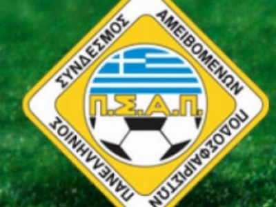 Μαζί στον ΠΣΑΠ οι Καρντόσο και Ντουμίτρου