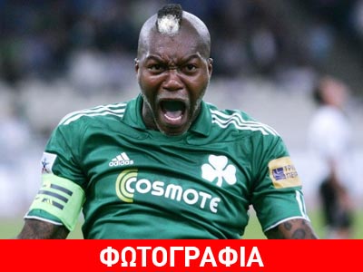 Το tweet του Σισέ για το «διπλό» στο Καραϊσκάκη