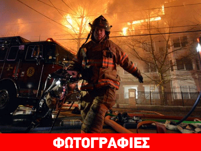 Νιου Τζέρσεϊ: Mεγάλη πυρκαγιά σε συγκρότημα διαμερισμάτων