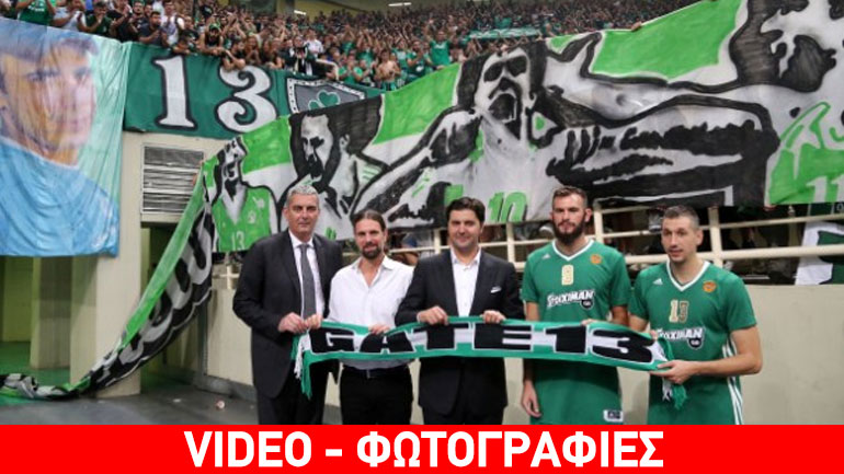 Παναθηναϊκός: «Honouring Our Legacy» με αποθέωση για τη «χρυσή πεντάδα», συγκίνηση και… δάκρυα Παναθηναϊκός: «Honouring Our Legacy» με αποθέωση για τη «χρυσή πεντάδα», συγκίνηση και… δάκρυα