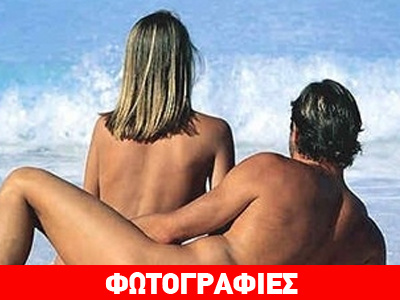 Οι παραλίες γυμνιστών της Κρήτης