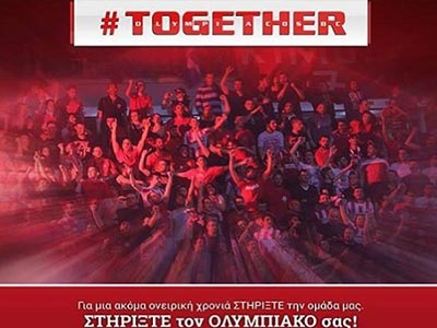 Oλυμπιακός: Πακέτα εισιτηρίων για το Top 16 της Euroleague