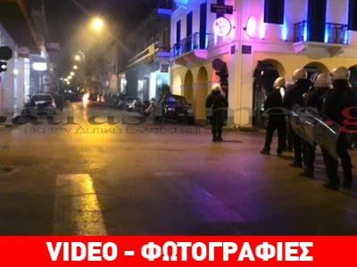 Πάτρα: Πάρτι αντιεξουσιαστών κατέληξε σε σύγκρουση με τα ΜΑΤ Πάτρα: Πάρτι αντιεξουσιαστών κατέληξε σε σύγκρουση με τα ΜΑΤ