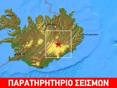 Σεισμός 5,1R στην Ισλανδία