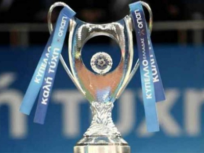 Ποδόσφαιρο: Το πανόραμα του Κυπέλλου