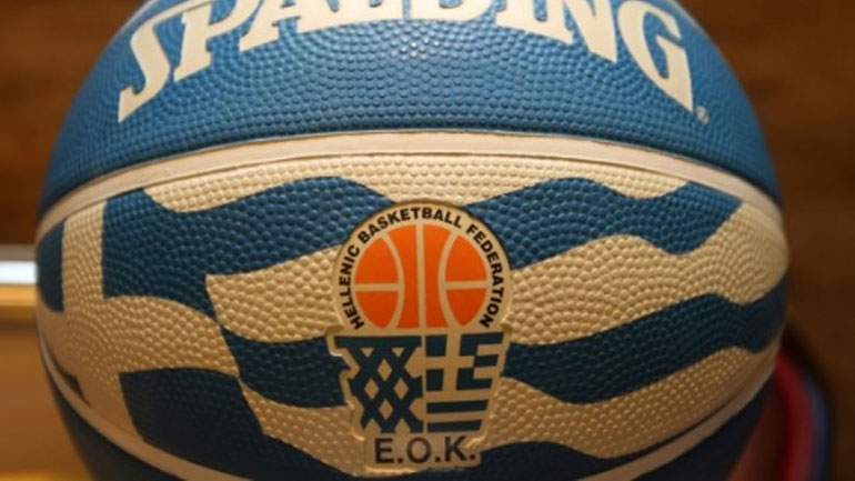 Εθνική Παίδων: Κλήσεις σε προπόνηση για το κλιμάκιο νότου