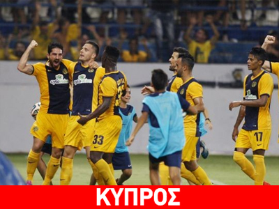 Παλικαρίσια νίκη για την ΑΕΛ, 1-0 τη Ζενίτ