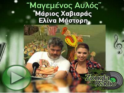 Ο Μιχάλης Νικολούδης στο Zougla Radio
