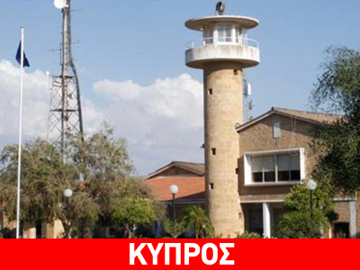 Διευθυντές υπουργείων- πρόεδροι του ΡΙΚ και της ΑΤΗΚ