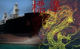 Μείωση κατά 4% των ξένων επενδύσεων στην Κίνα